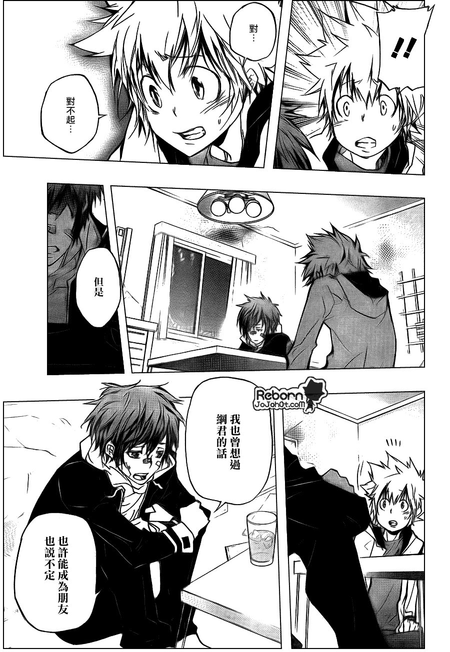 第292话