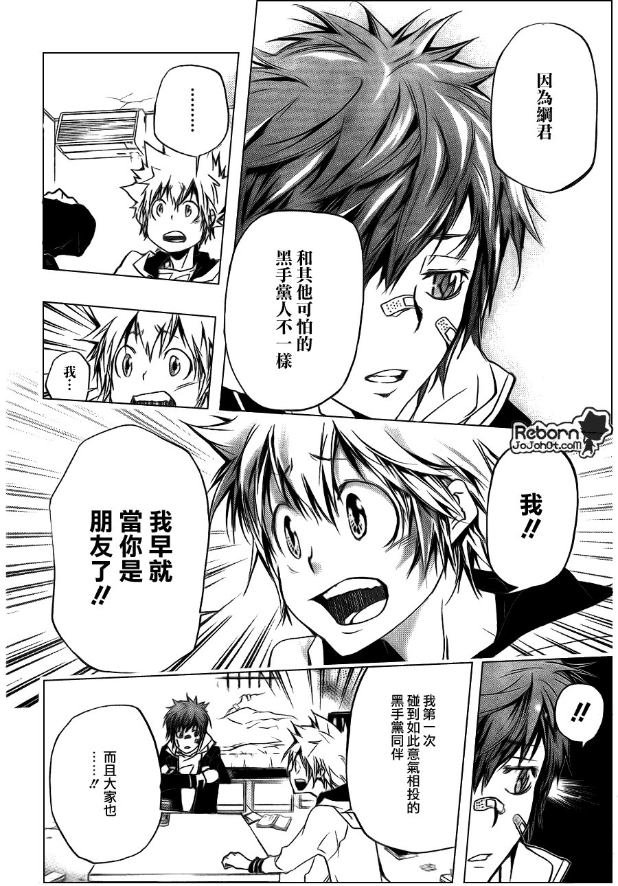 第292话