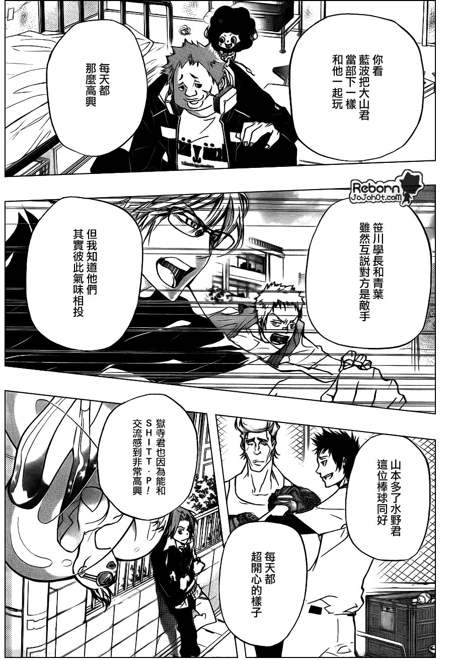 第292话