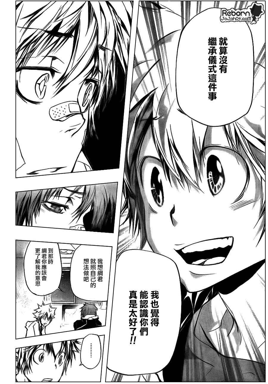 第292话