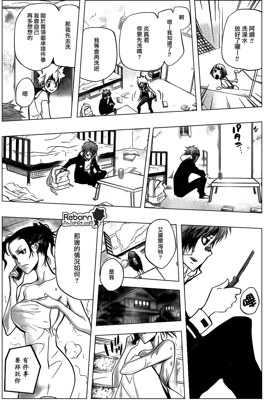 第292话
