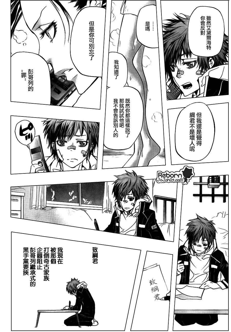 第292话