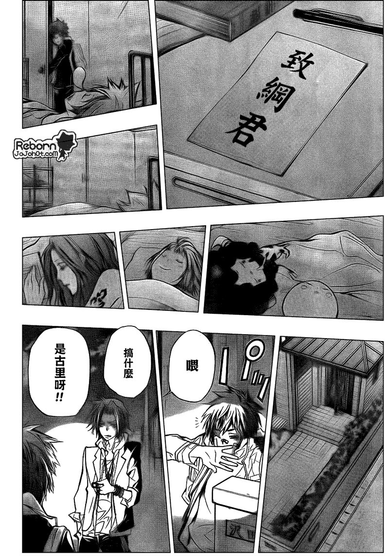 第292话