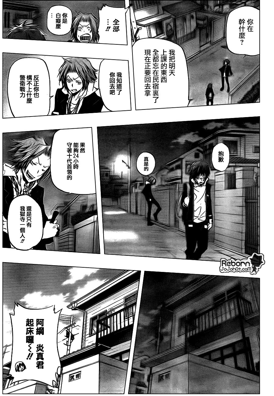 第292话