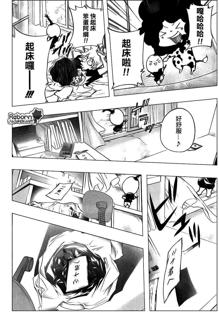 第292话