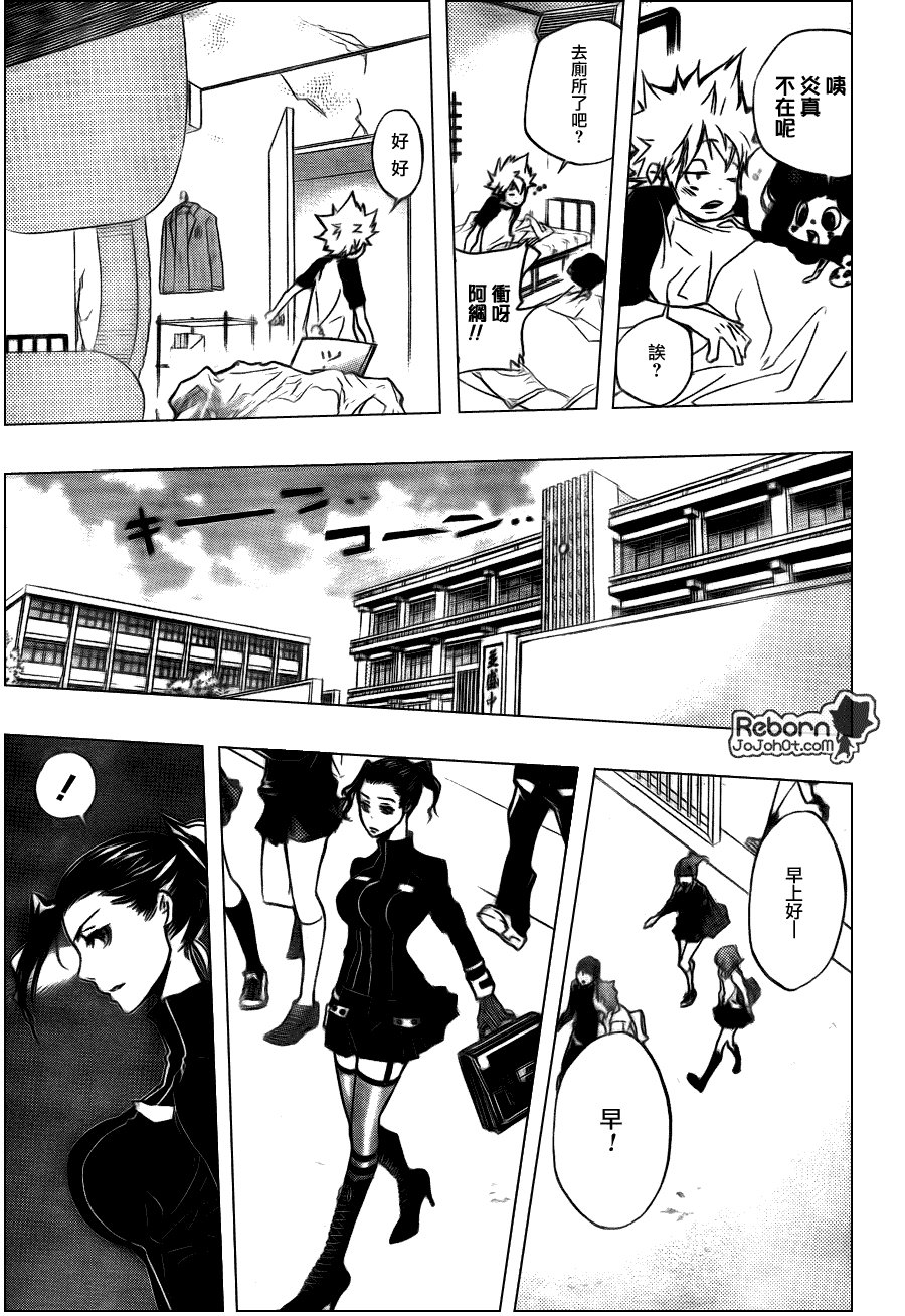 第292话