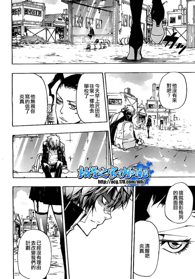 第293话