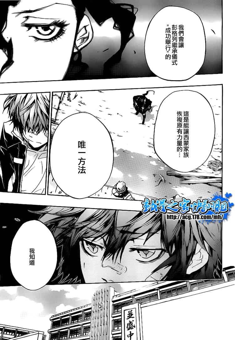 第293话