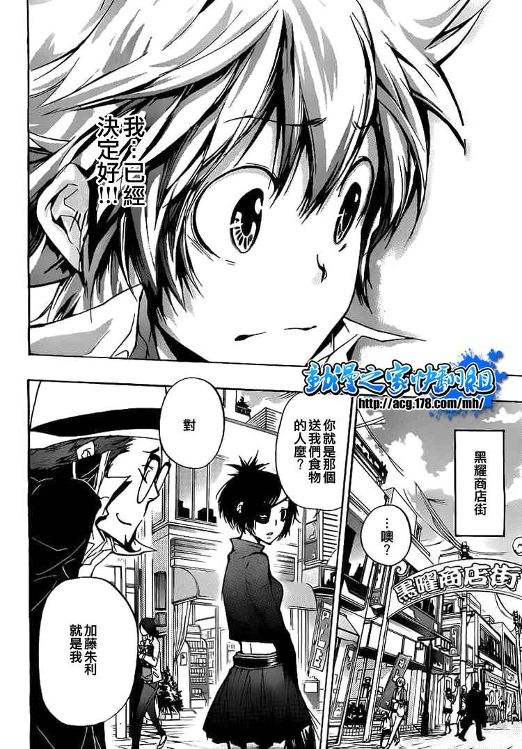 第293话