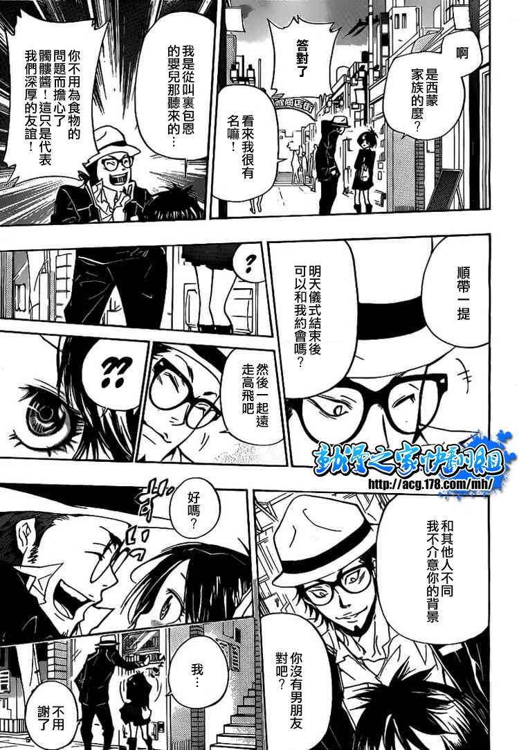 第293话