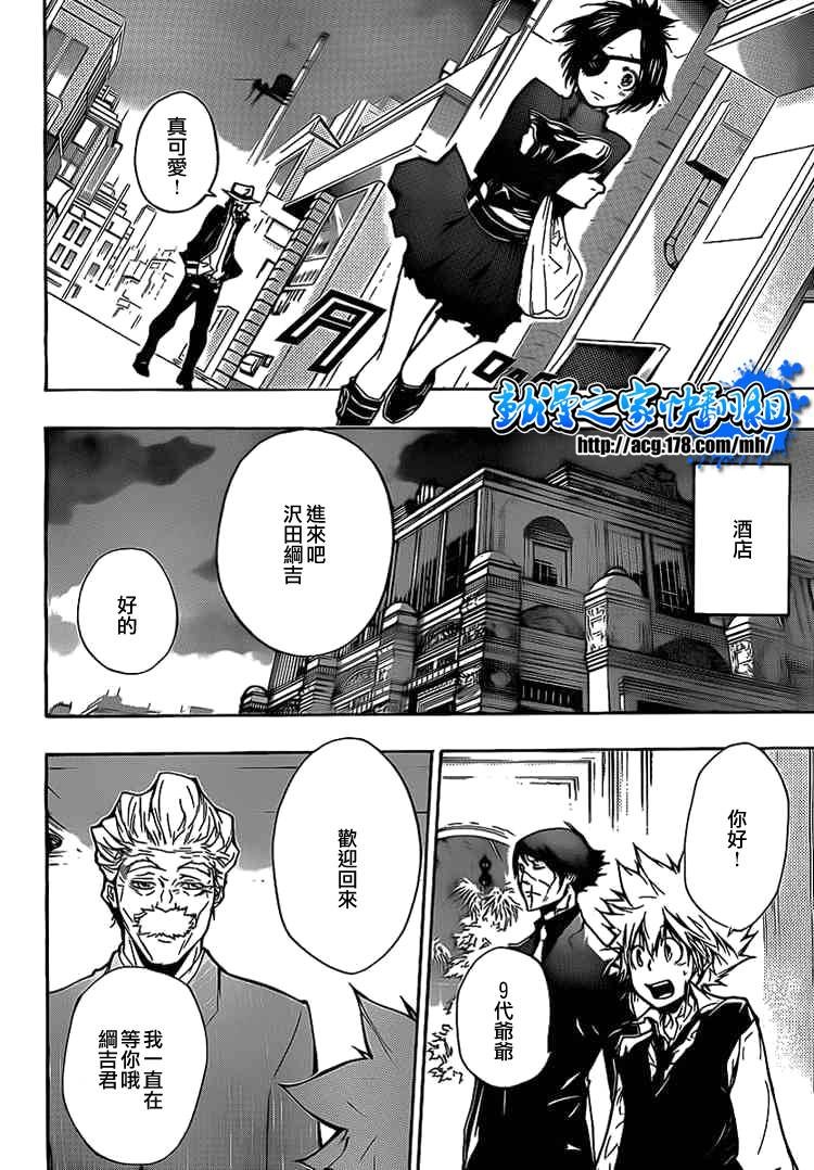第293话