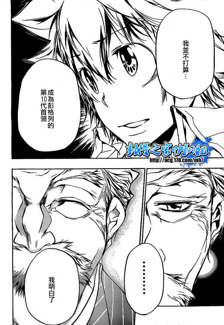 第293话