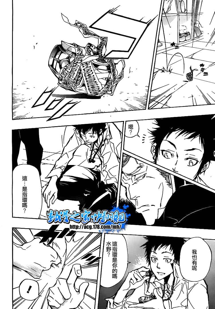 第293话