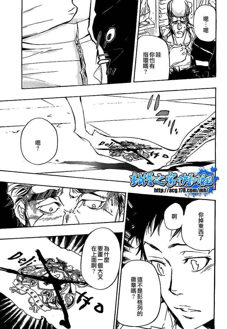 第293话