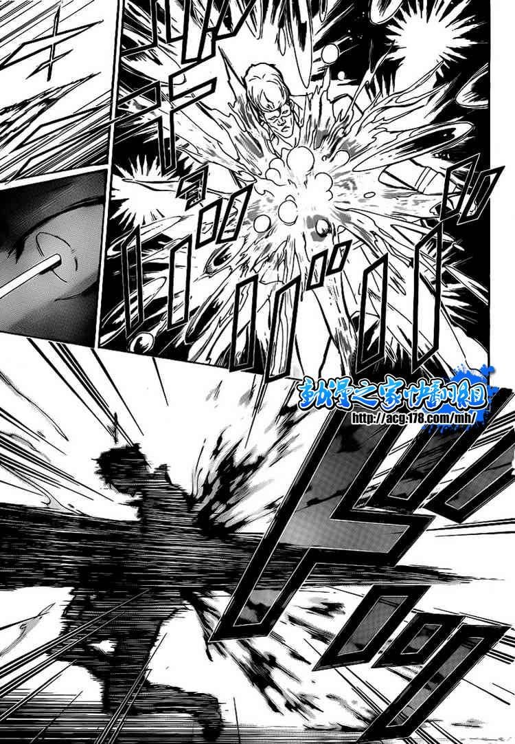 第293话