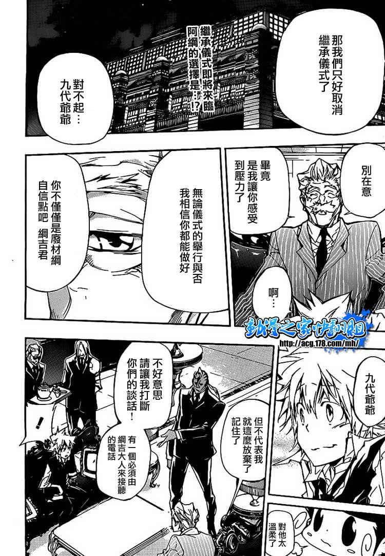 第294话