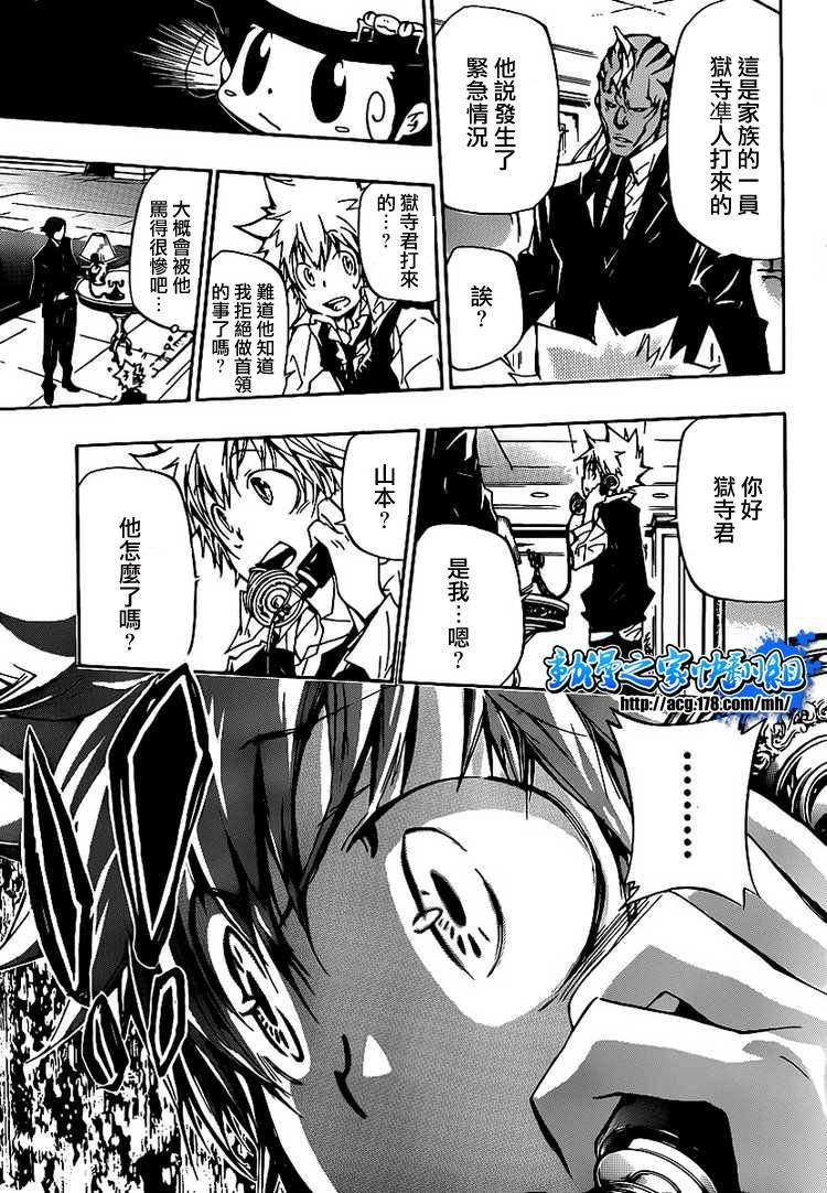 第294话