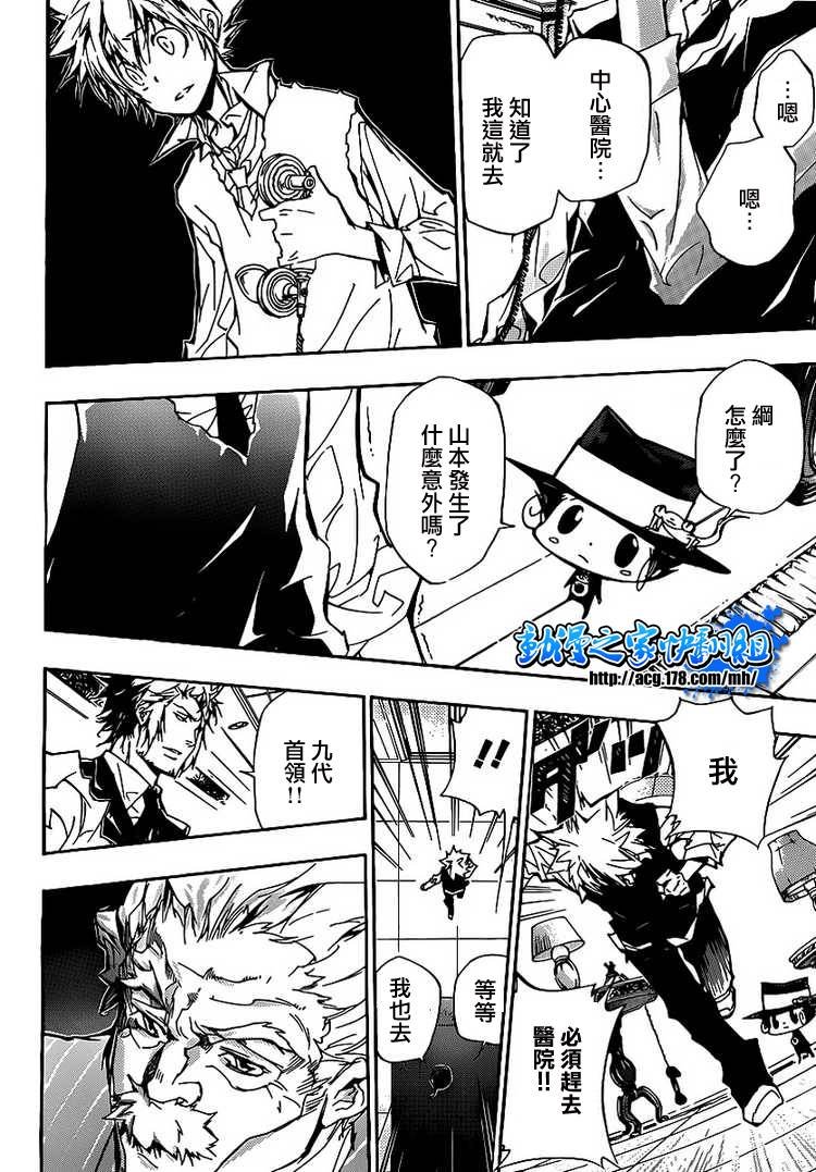 第294话