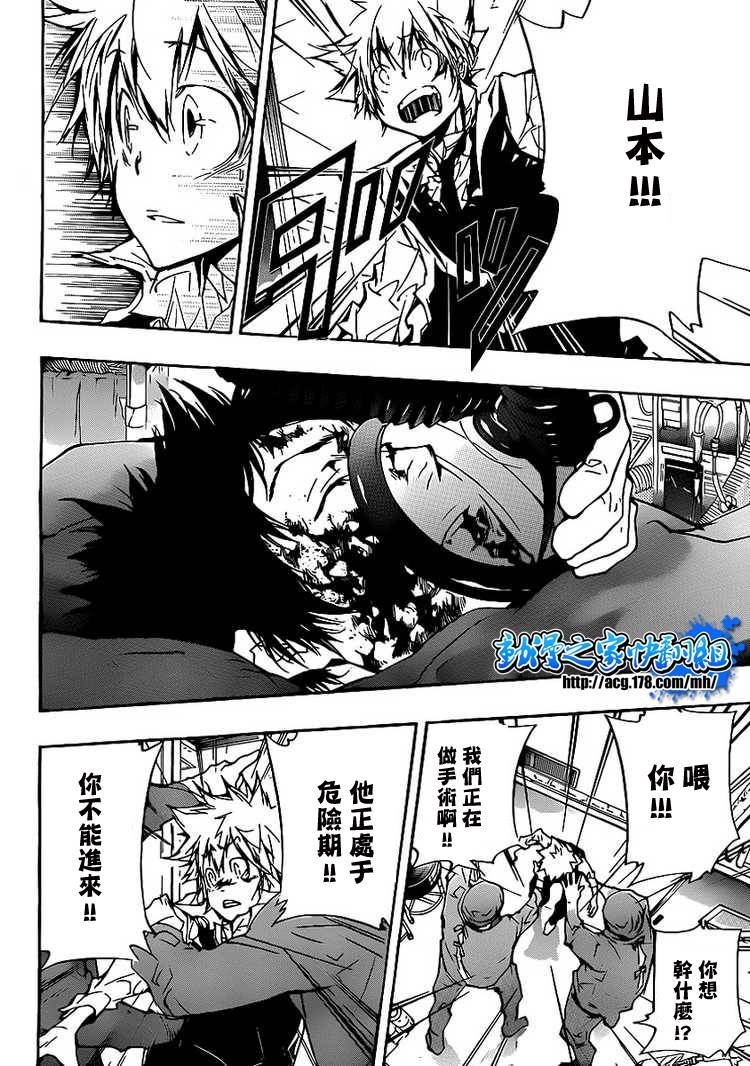 第294话