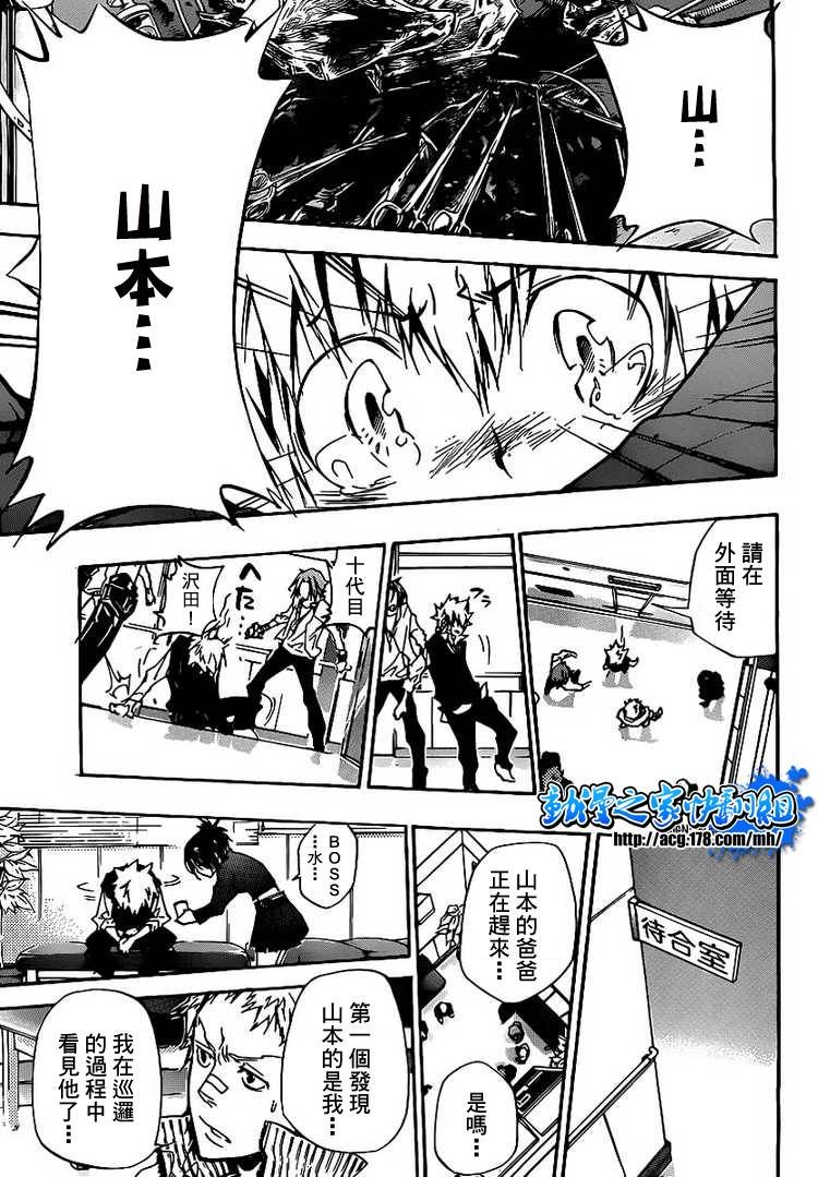 第294话