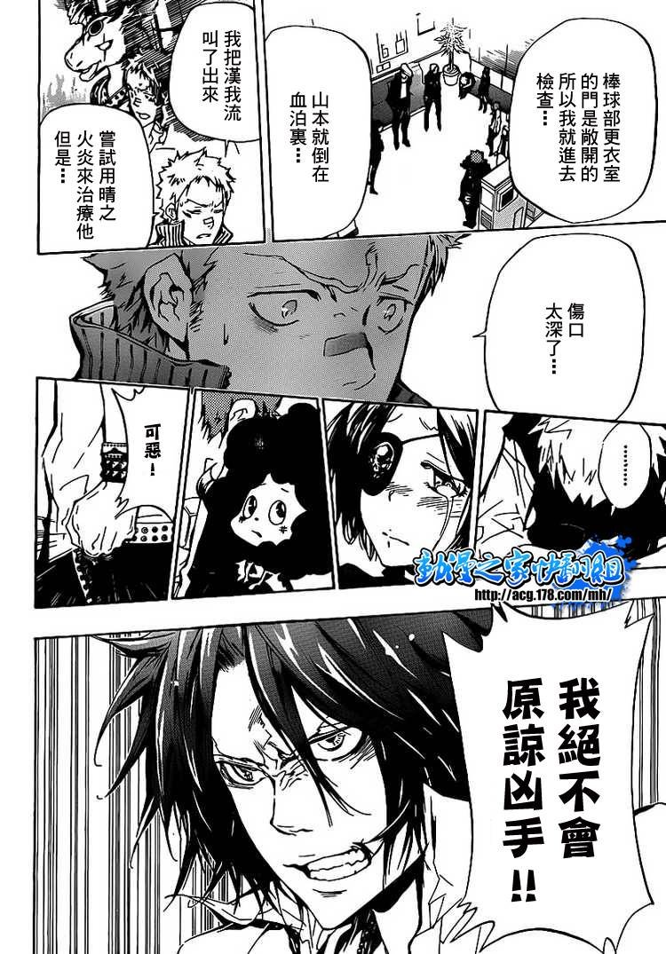 第294话