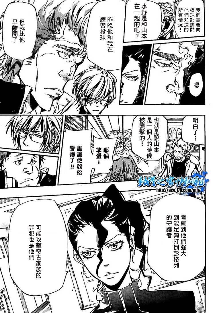 第294话