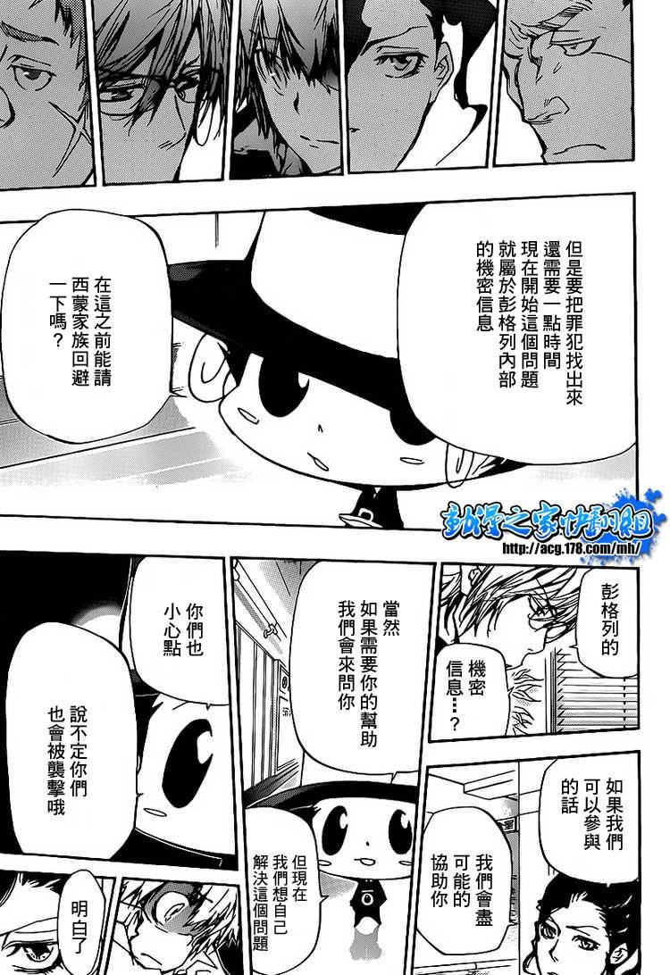 第294话