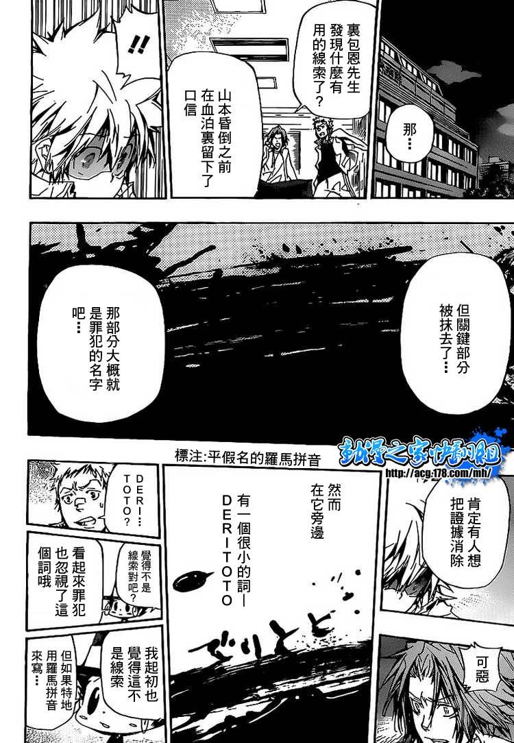 第294话