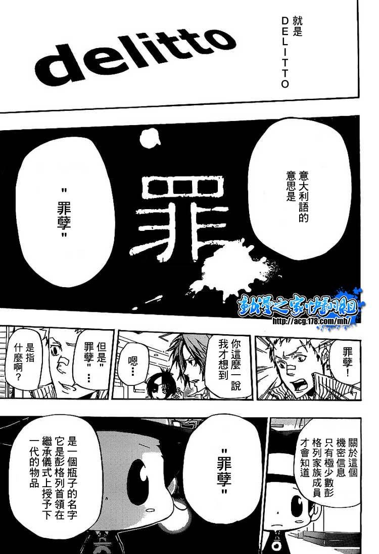 第294话
