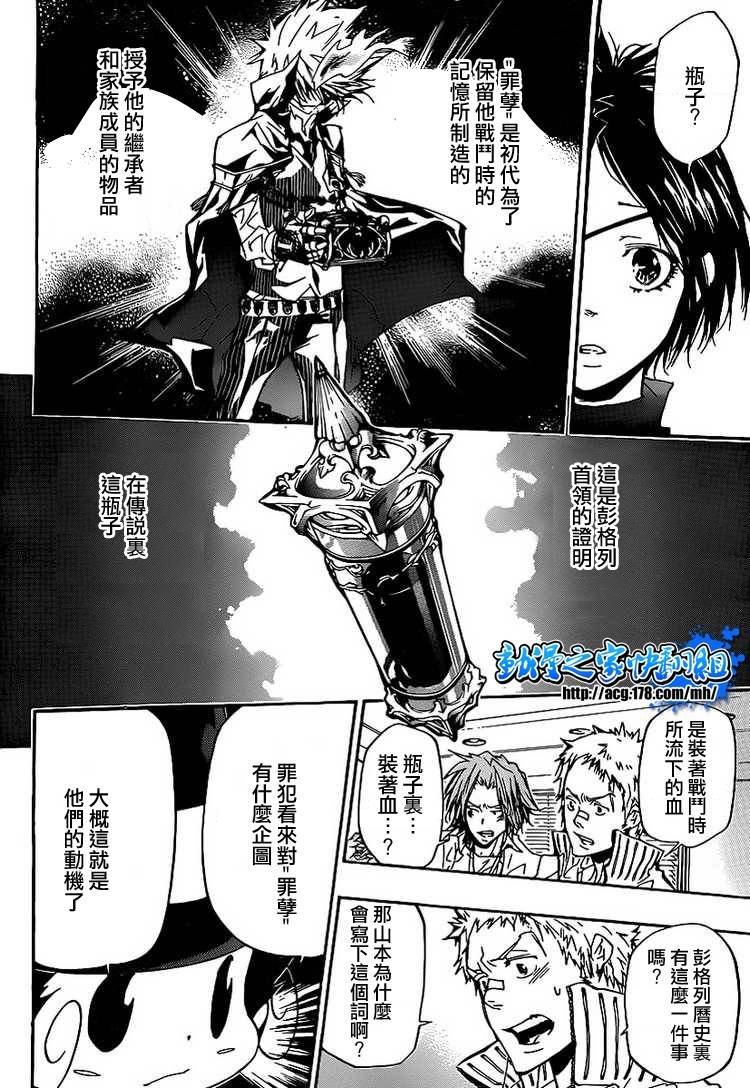 第294话
