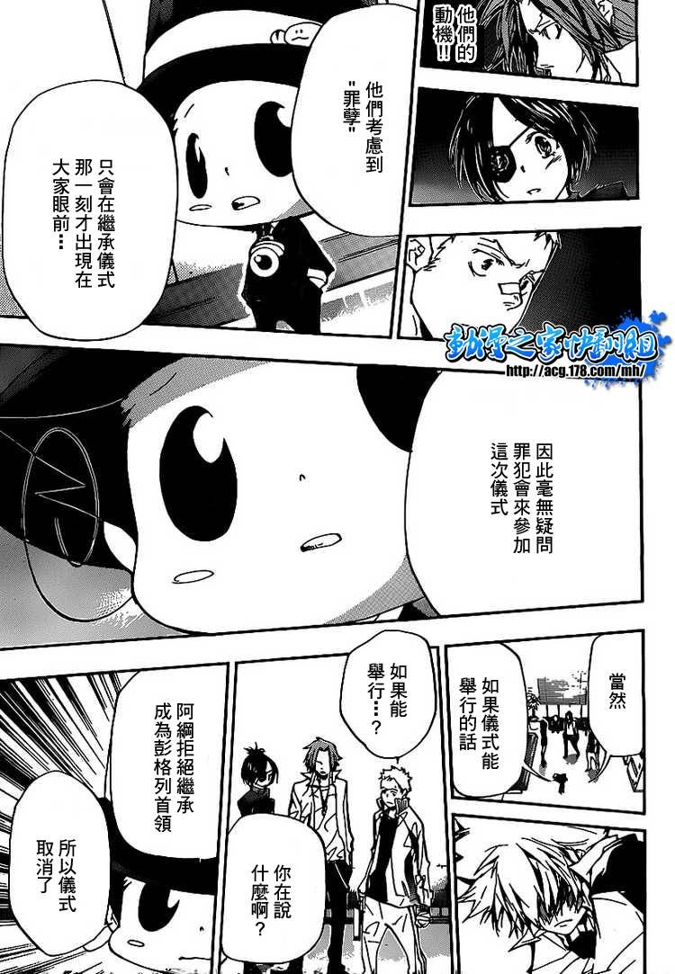 第294话