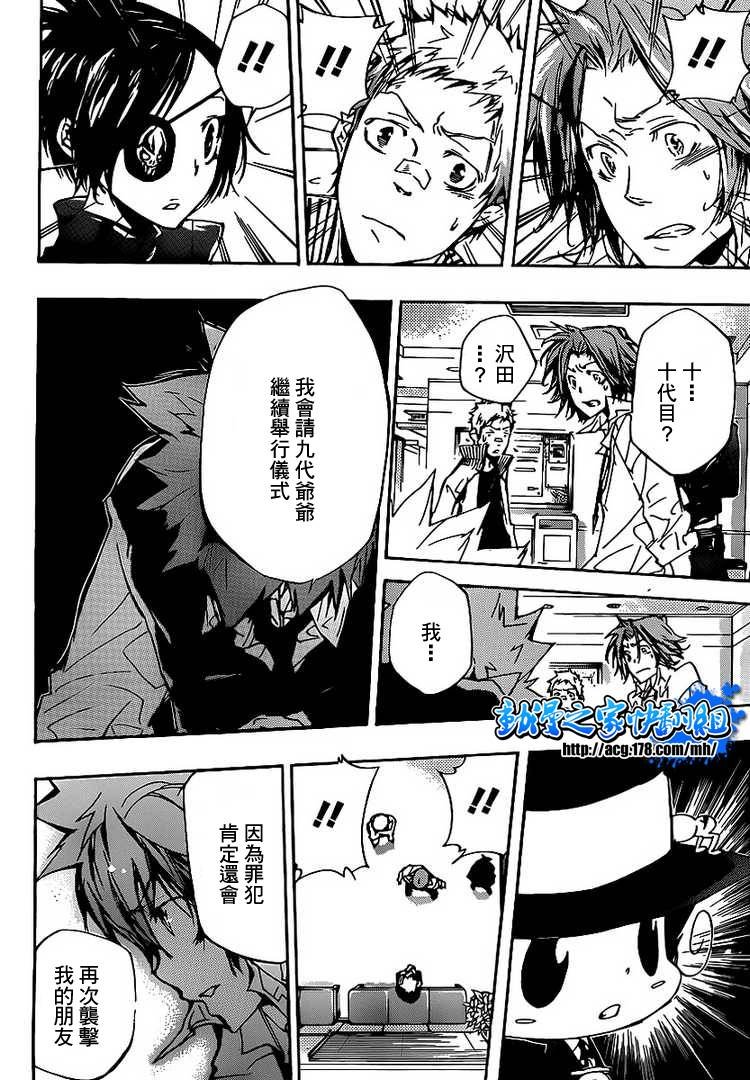 第294话