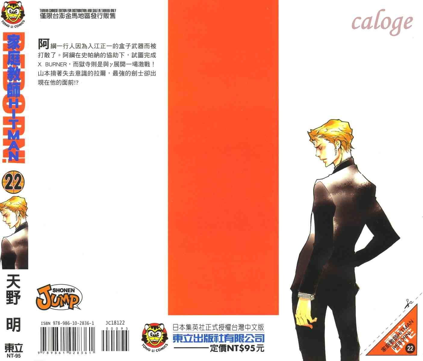 第22卷