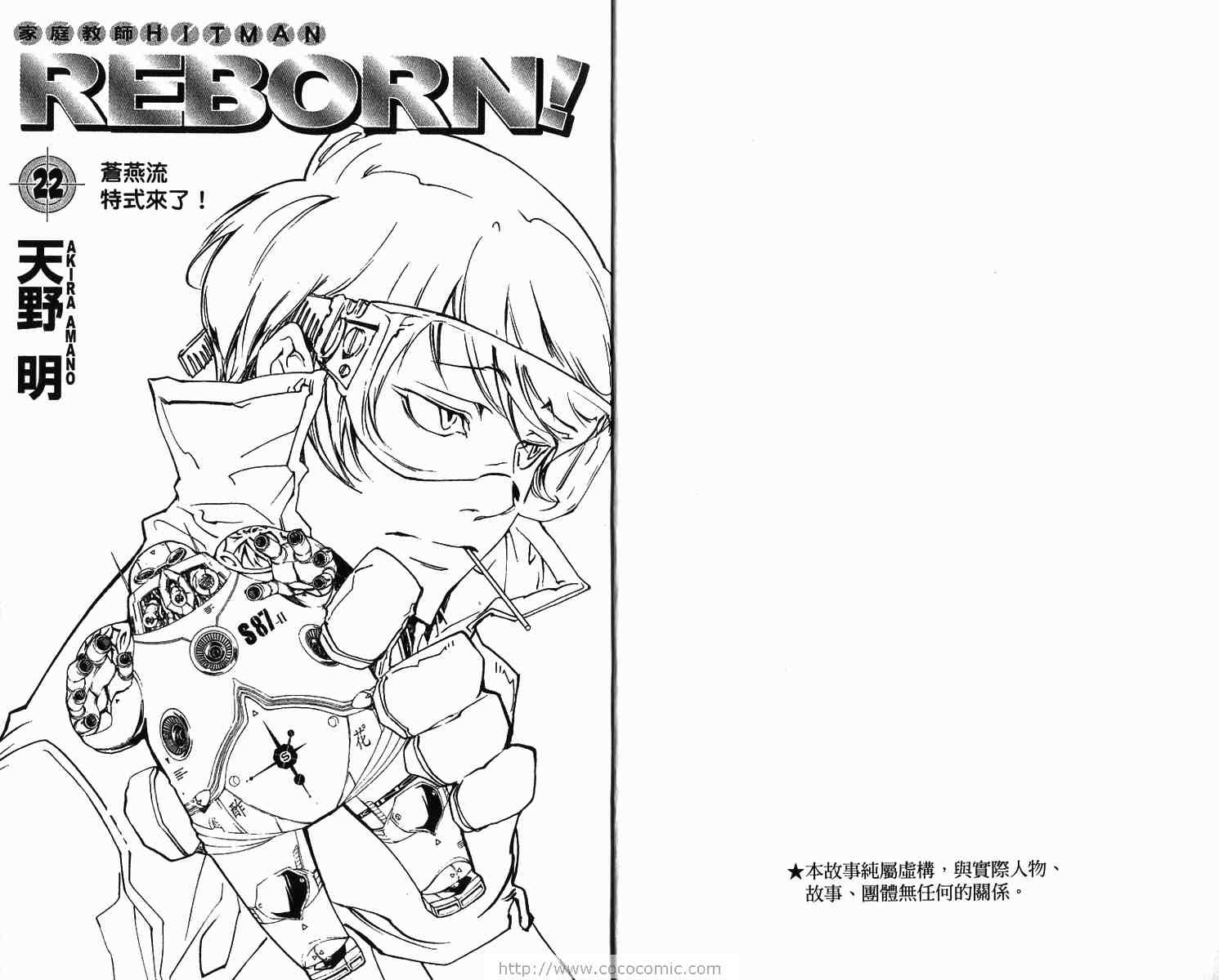 第22卷