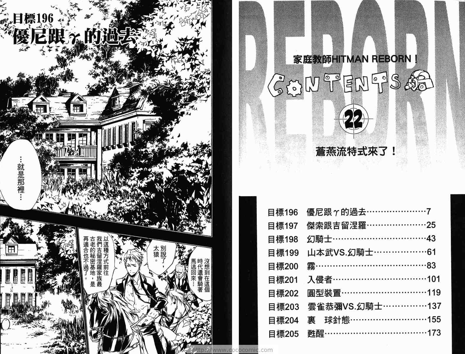 第22卷