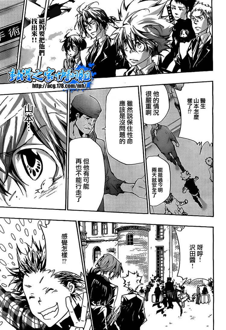 第295话