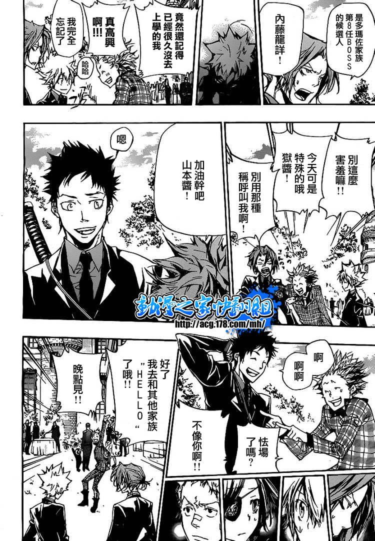 第295话