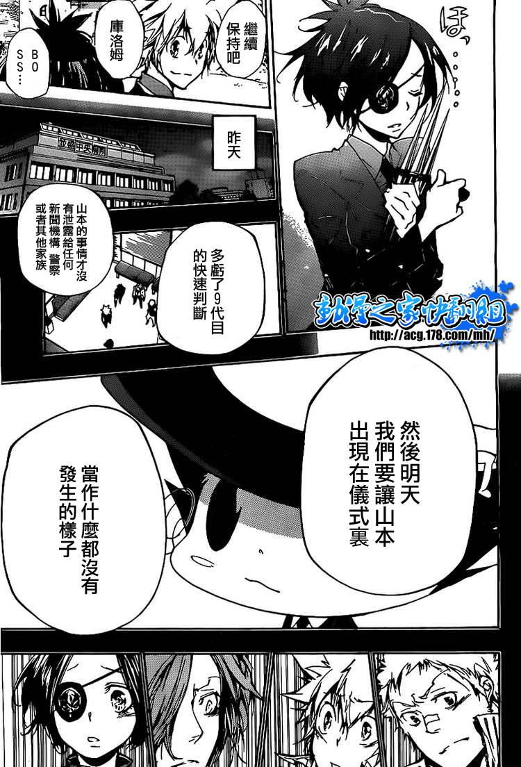 第295话