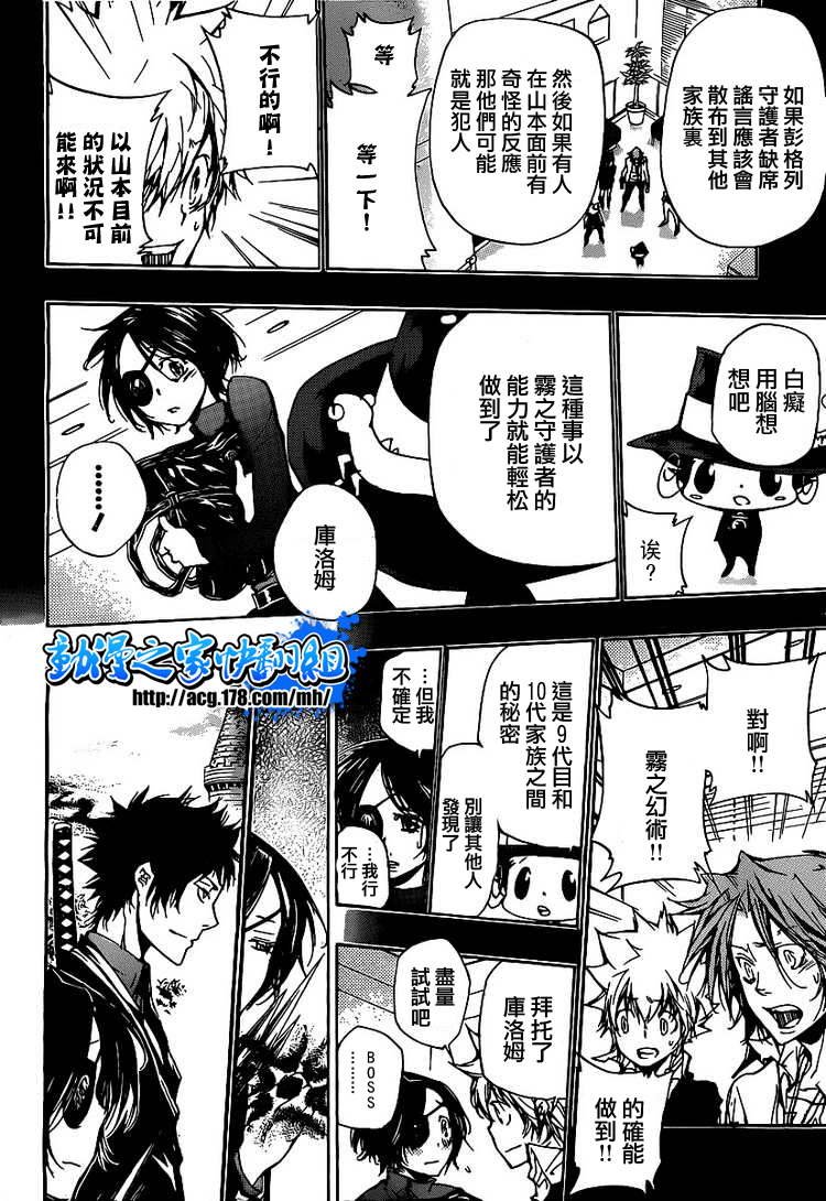第295话