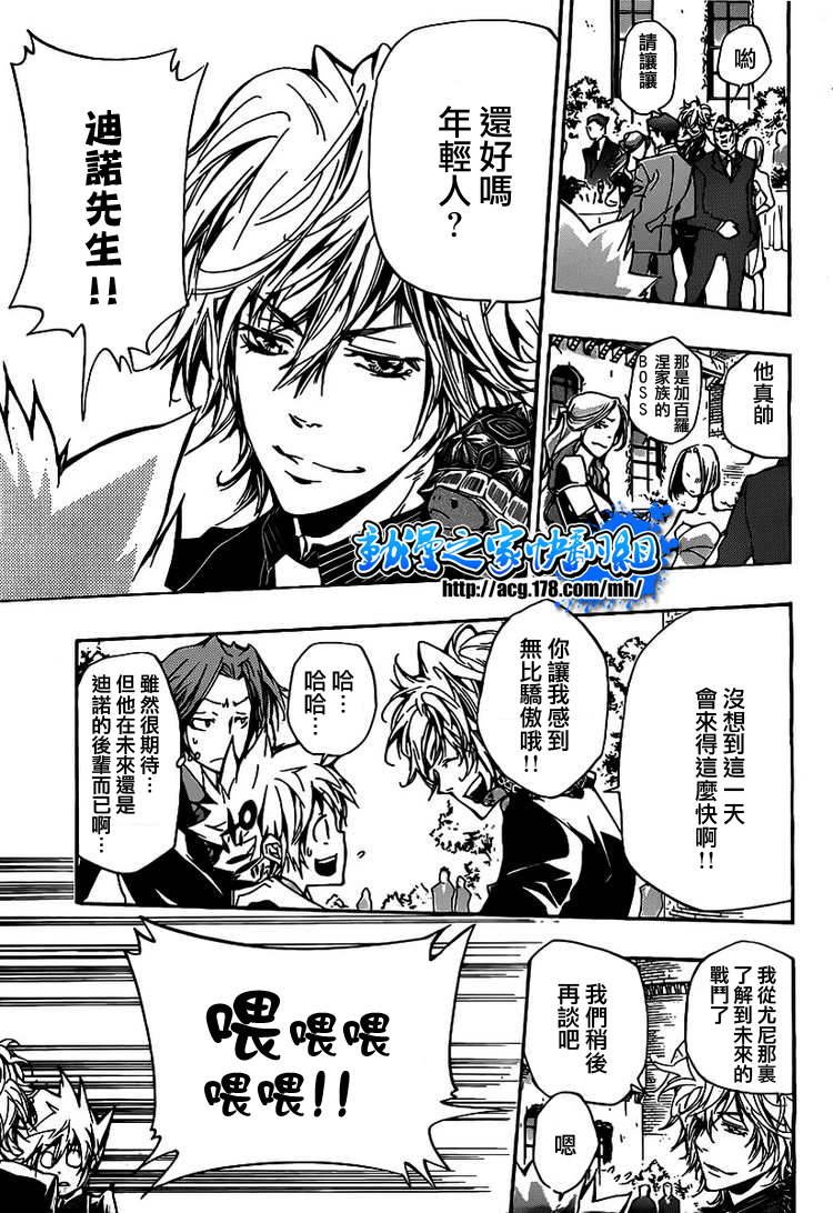第295话