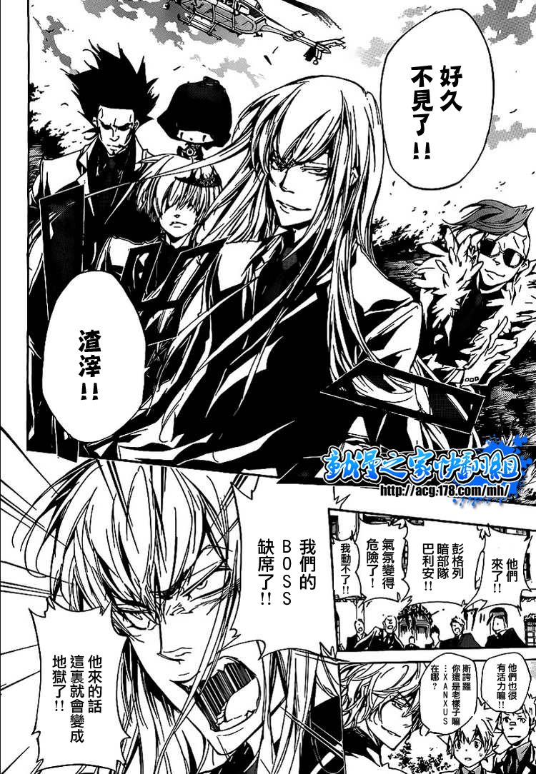 第295话