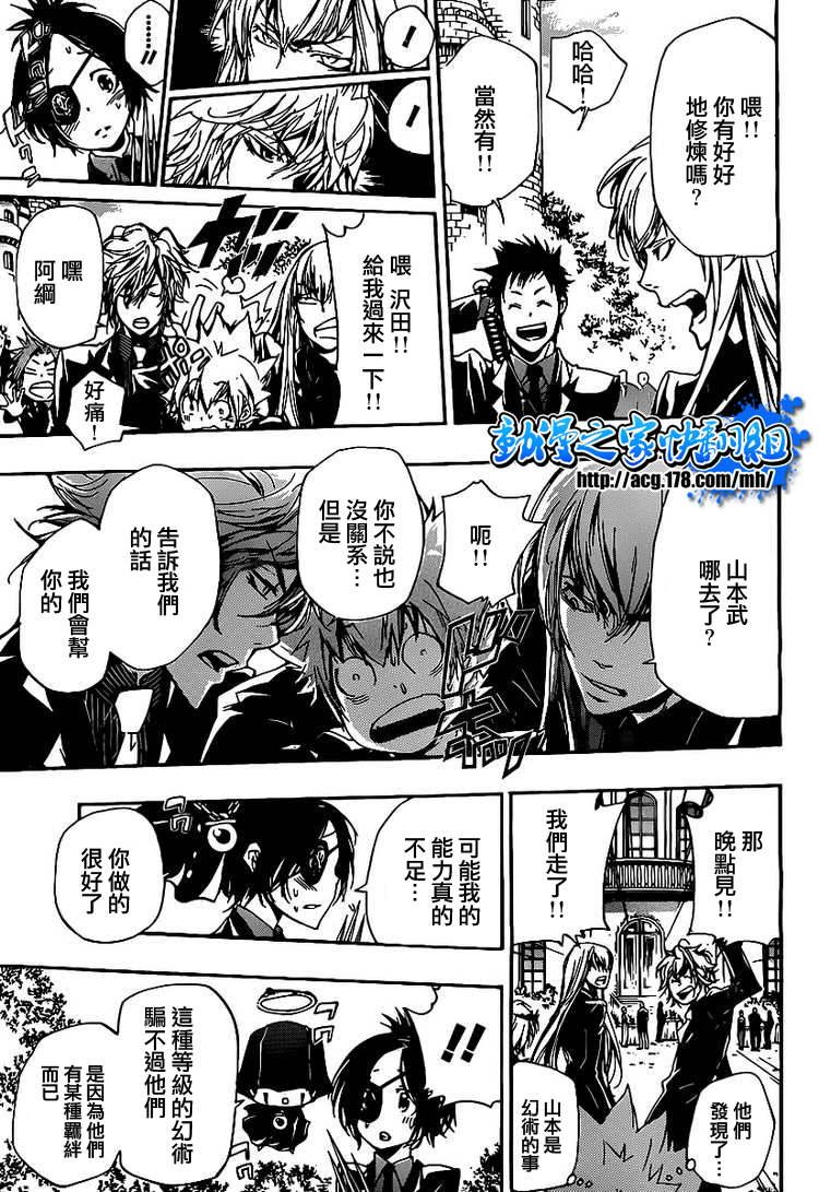 第295话