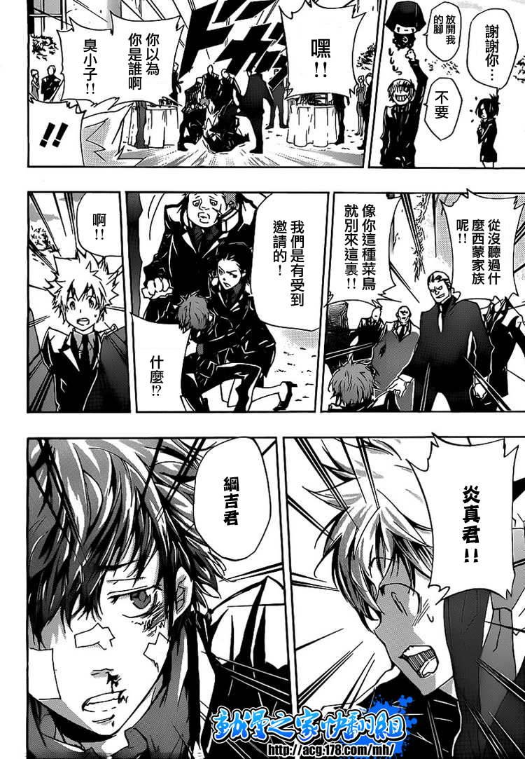 第295话