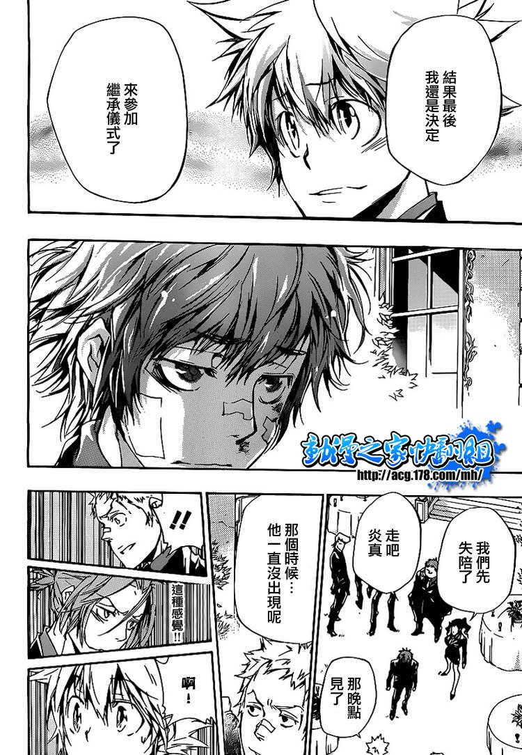 第295话