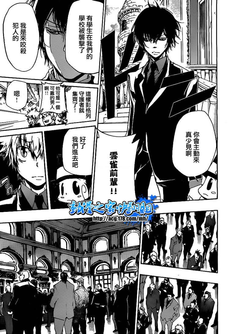 第295话