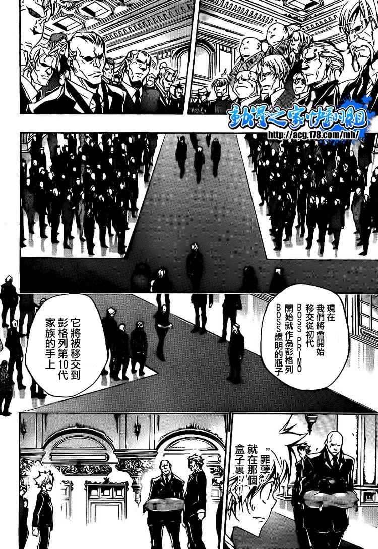 第295话