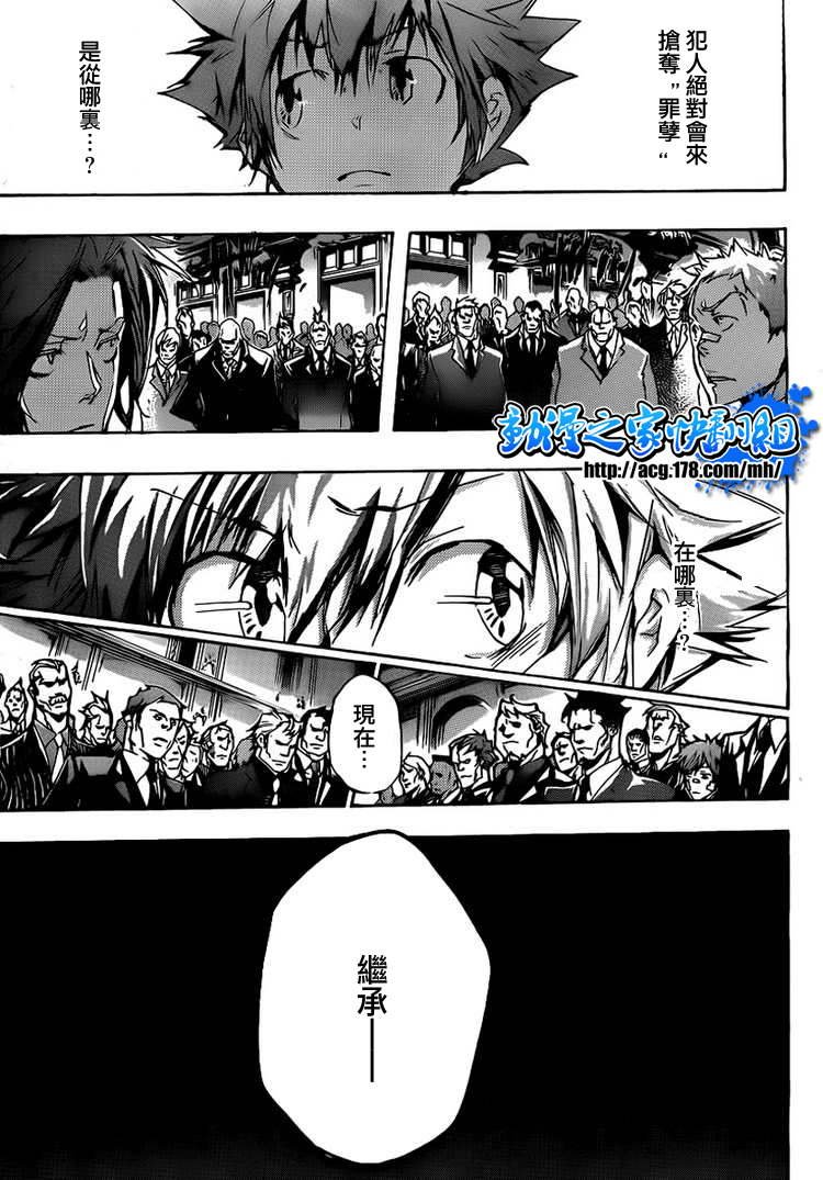 第295话