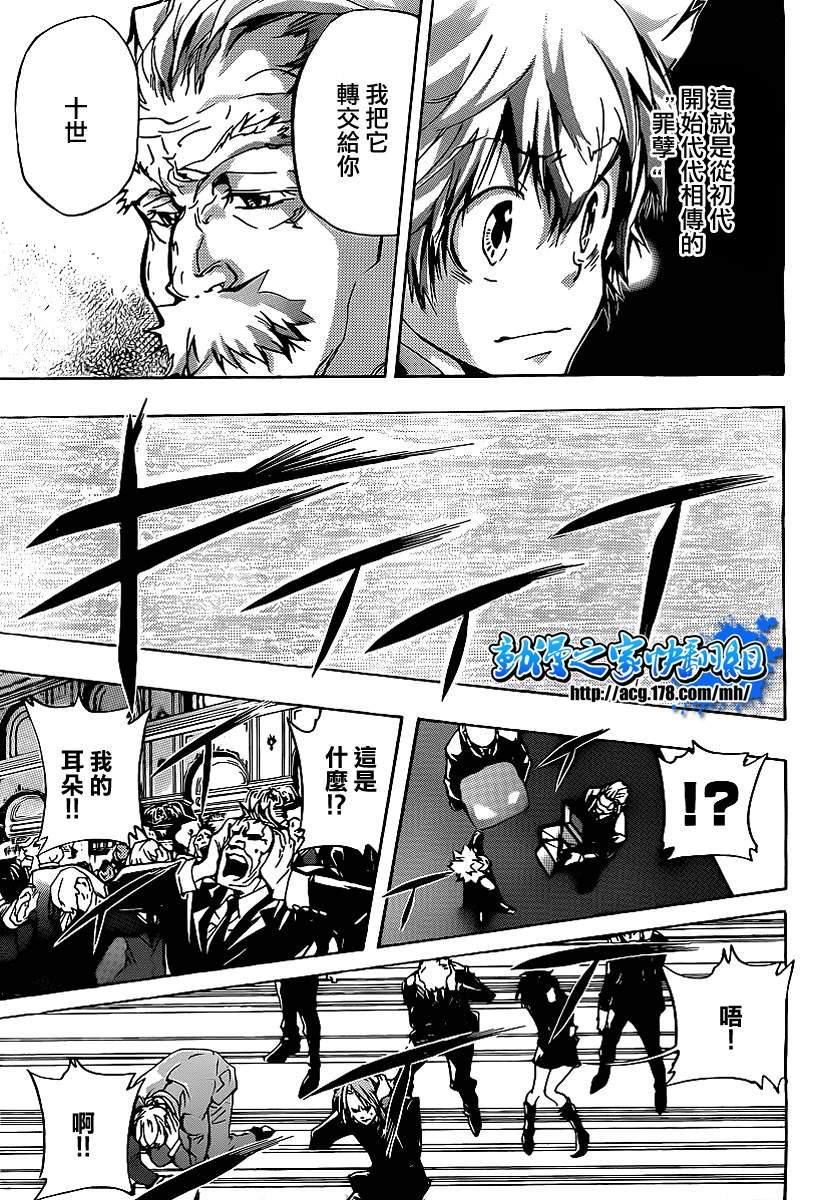 第296话