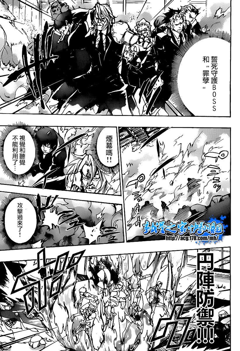 第296话
