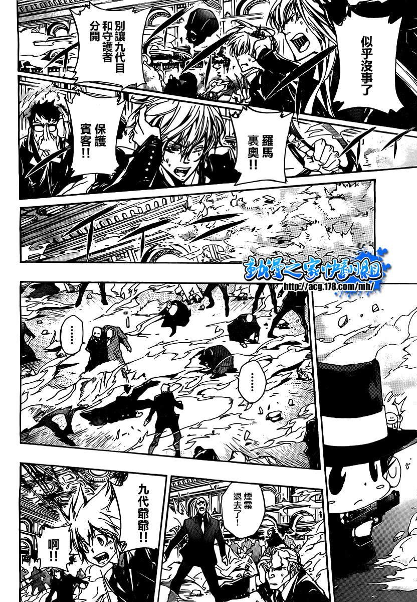 第296话